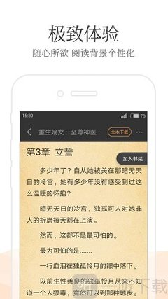 菲律宾退休移民存款怎么取(退休移民政策详解)